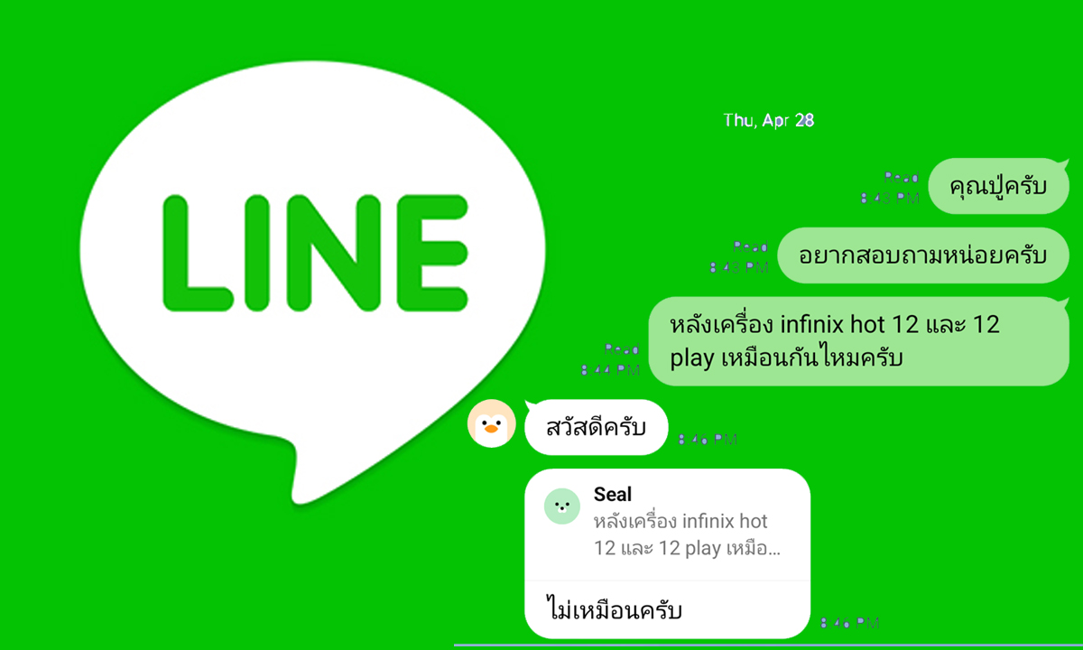 A must-have for efficient marketing! Line group messaging helps you create a blockbuster Line customer acquisition campaign.